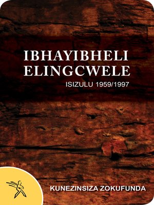 cover image of IBhayibheli Elingcwele Kunezinsiza Zokufunda, 1959/1997 Version